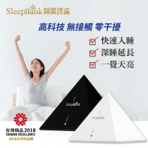 【SleepBank睡眠撲滿 】SFT頻率深層睡眠機
