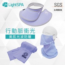 Light SPA美肌光波抗UV防曬三件組｜兩用扣扣帽.袖套.可拆式口罩(UPF50+阻隔紫外線高達99%)