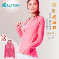 【買一送一】Light SPA美肌光波抗UV防曬連帽外套(UPF50+阻隔紫外線高達99%)
